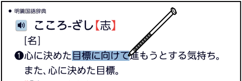 View_Word_Book 003 SB6880